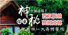 大鸡巴操小姐视频